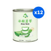 BOBOQ - PULPE D'ALOE VERA BOITE 850G